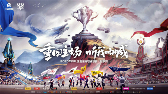无畏契约手游春节版本更新陶喆加盟引发热潮